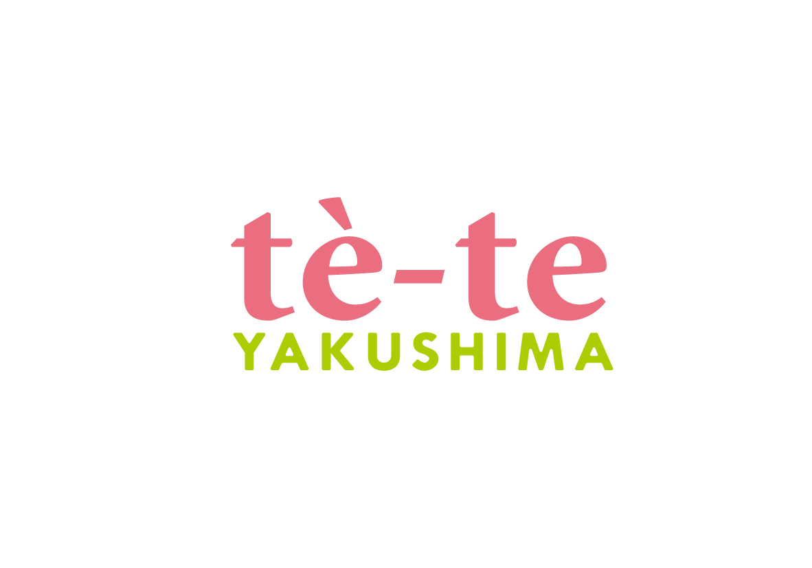 tè-teYAKUSHIMA