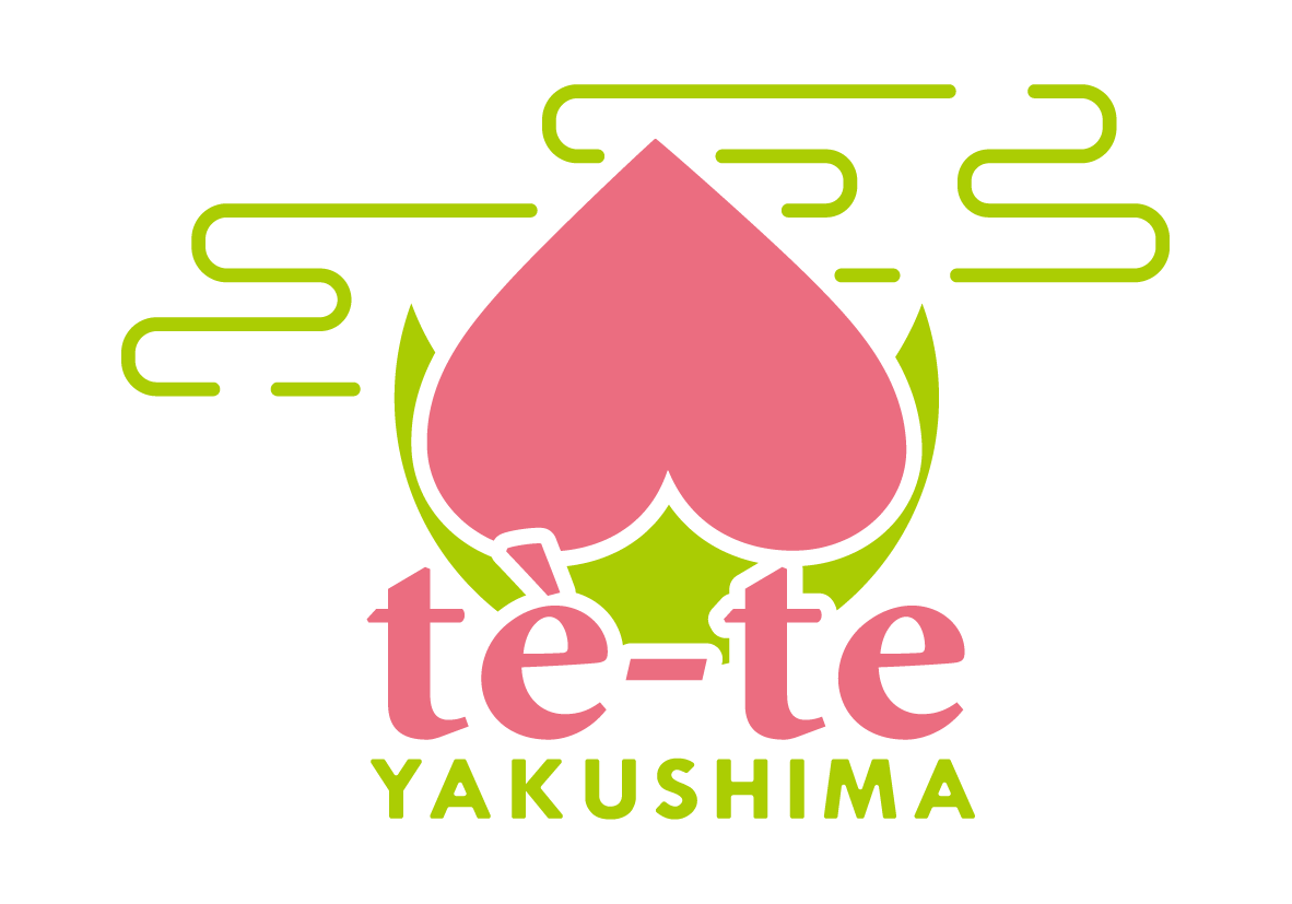 tè-teYAKUSHIMA